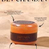 Dev Chandan Chitrakoot - 10 g