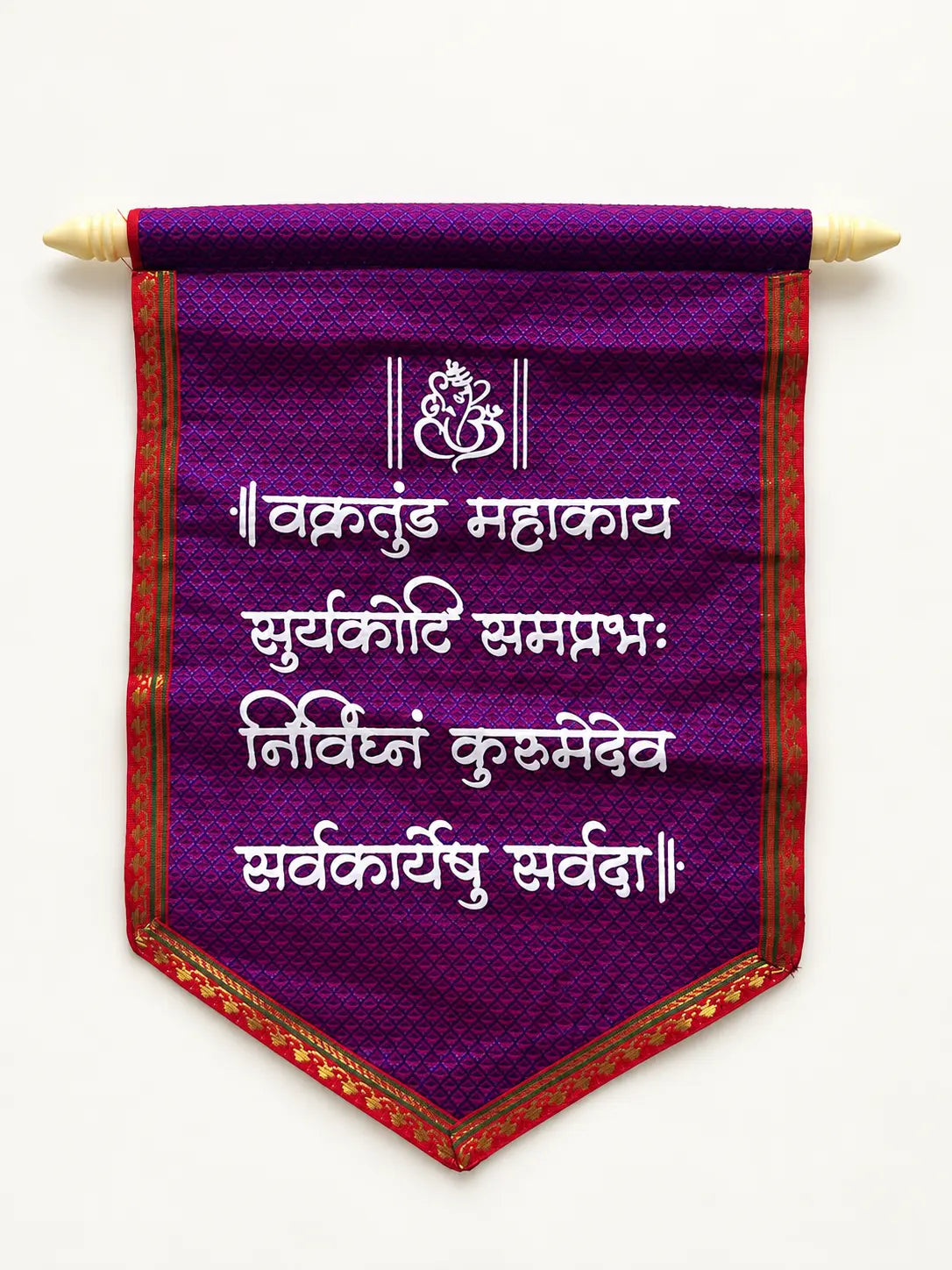 Lakhota Vakratunda