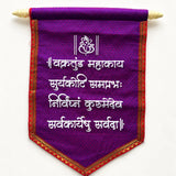 Lakhota Vakratunda