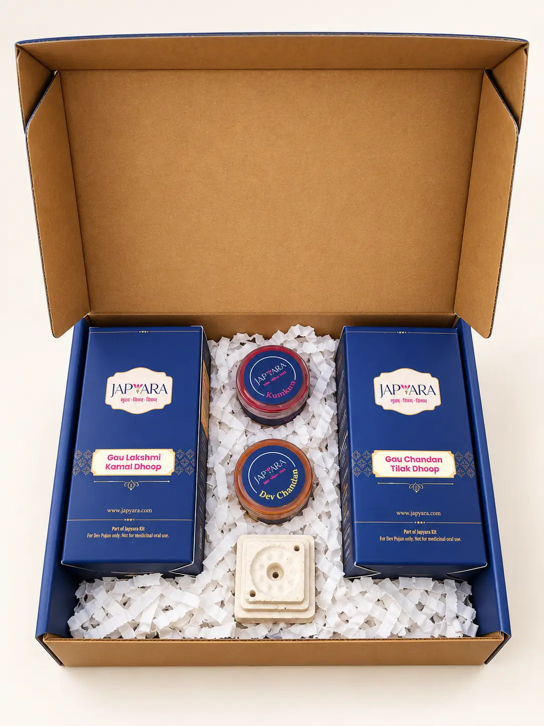 Prarambh Kit