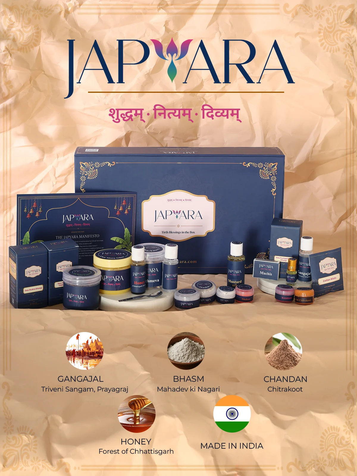 Samarpan