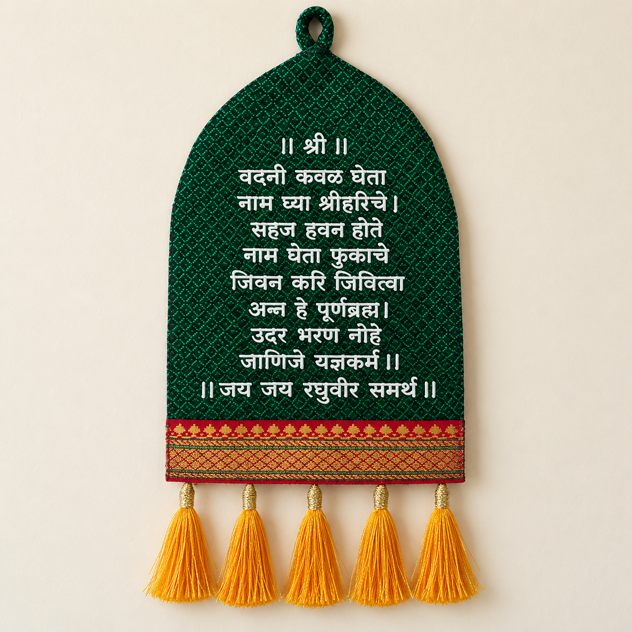 Bhojan Shlok Wall Hanging – Green